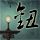 一比一原版长冈大学毕业证【degxx.com】