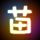 一比一原版塞维利亚大学文凭【degxx.com】